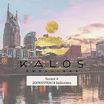 The Wild Ferns Cd Holiday home Nashville