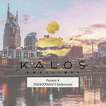 Nash - Music City Sanctuary - 2410 Meharry Blvd Unit 9